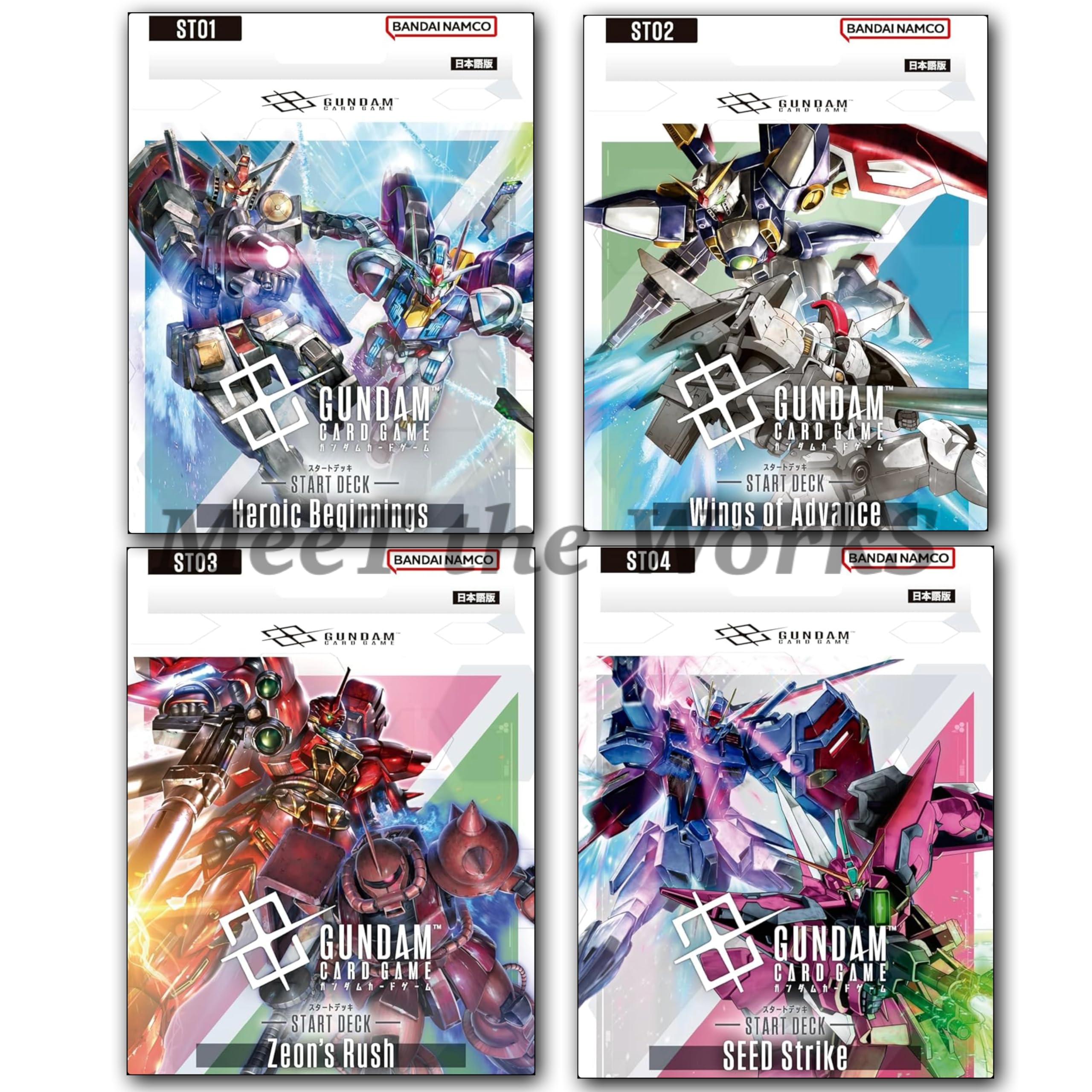 Amazon.co.jp: 【4種セット】カードゲーム スタートデッキ 【ST01